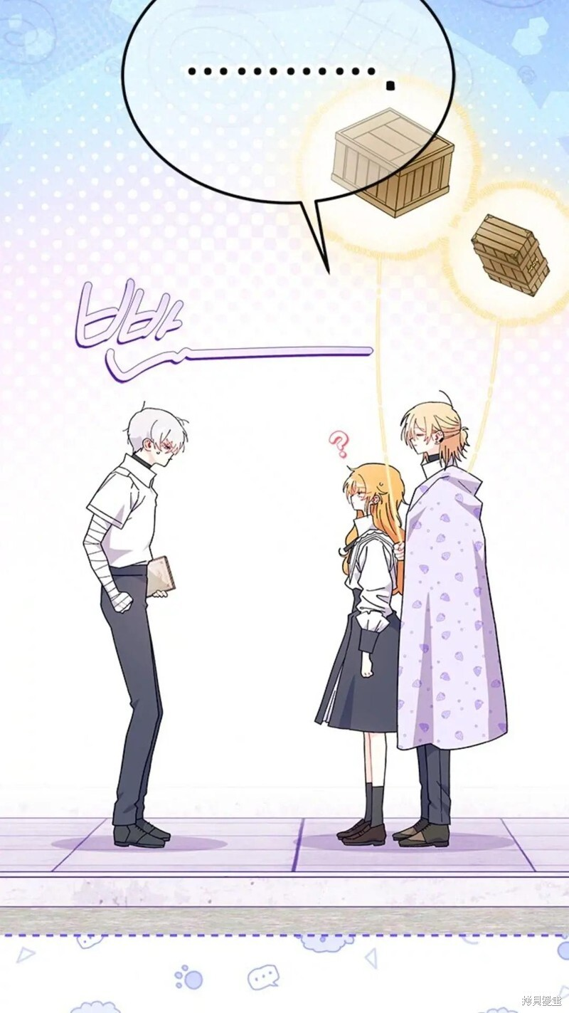 第81话 第23页