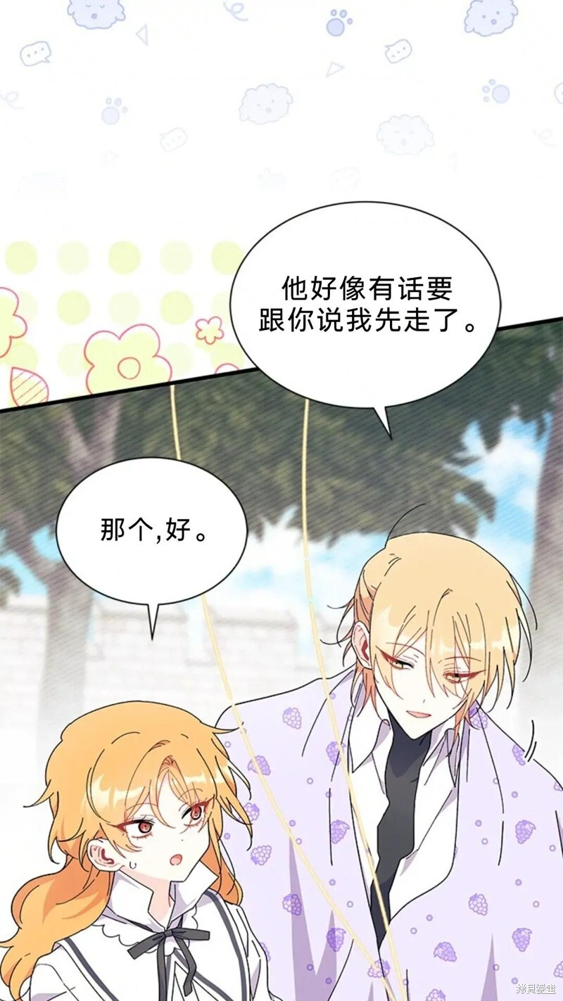 第81话 第24页