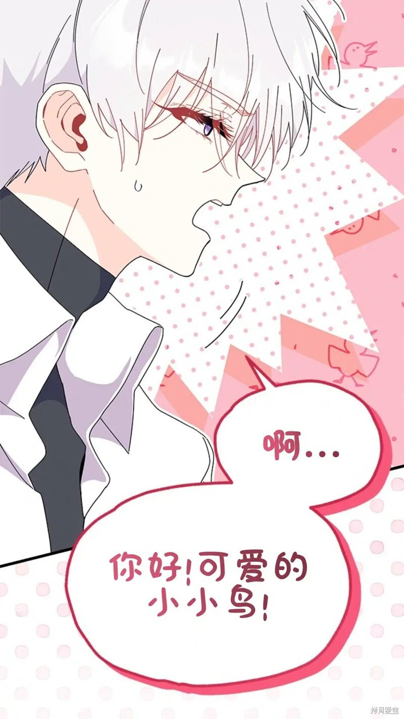 第81话 第29页