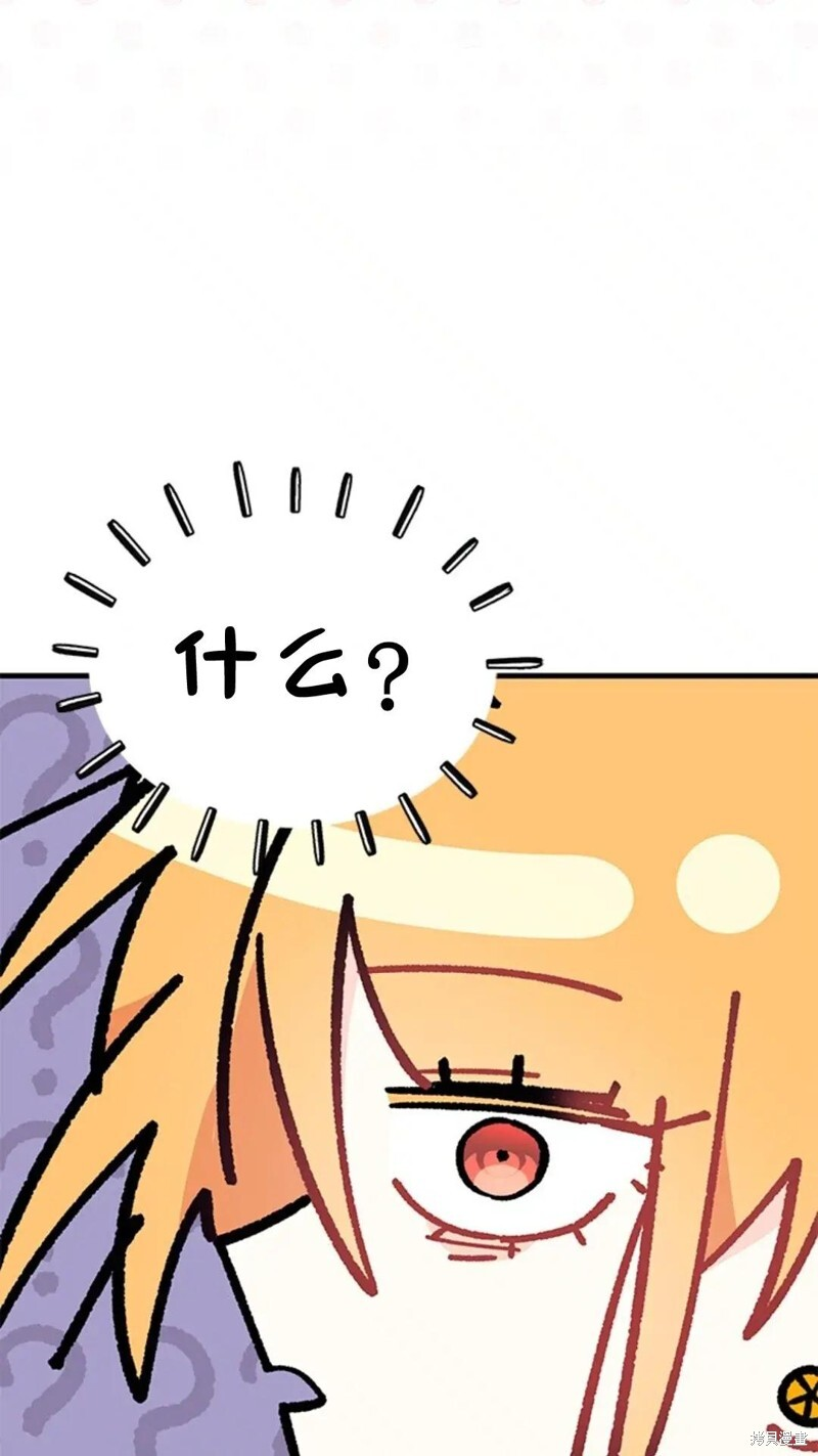 第81话 第30页