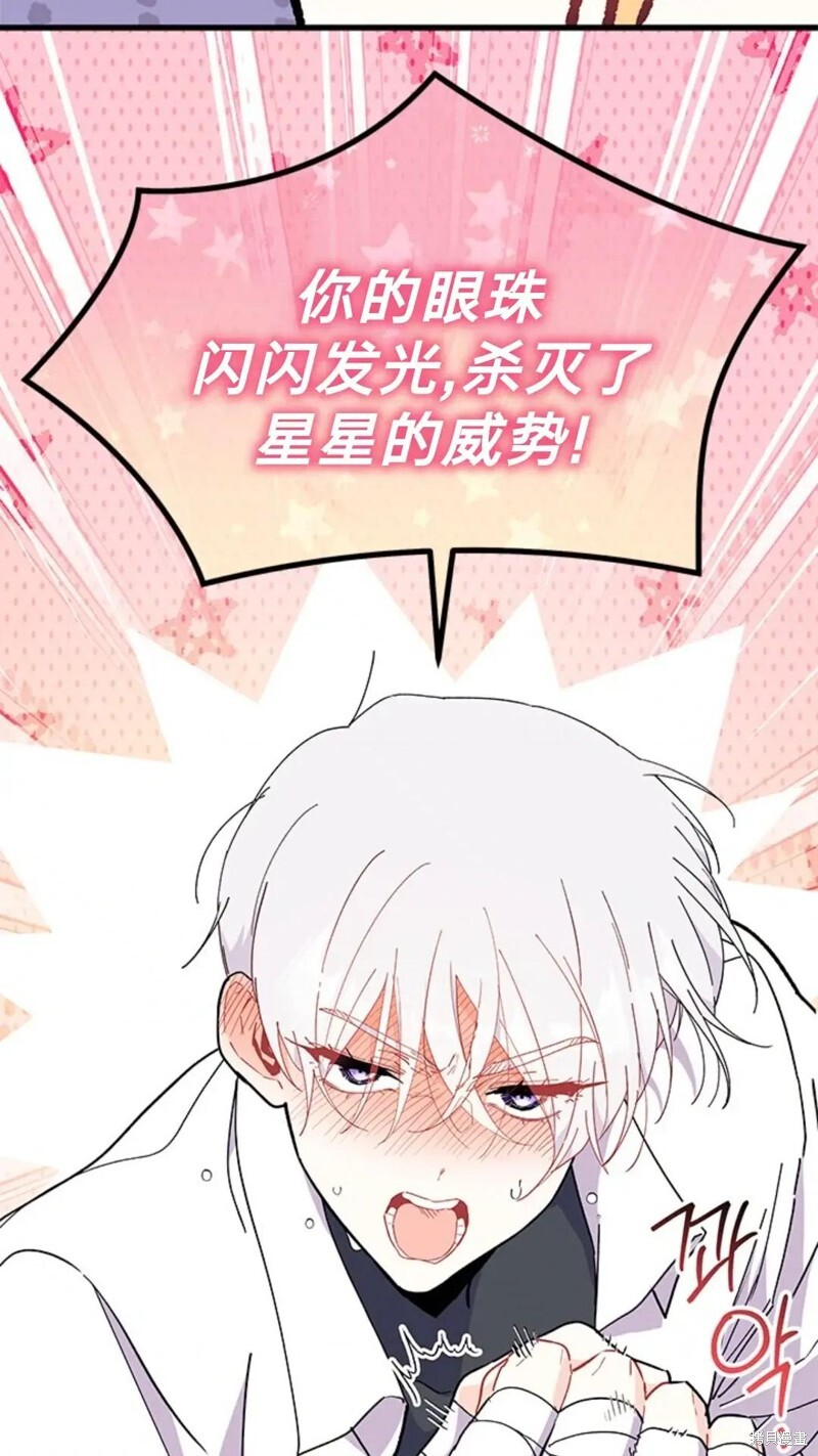 第81话 第31页