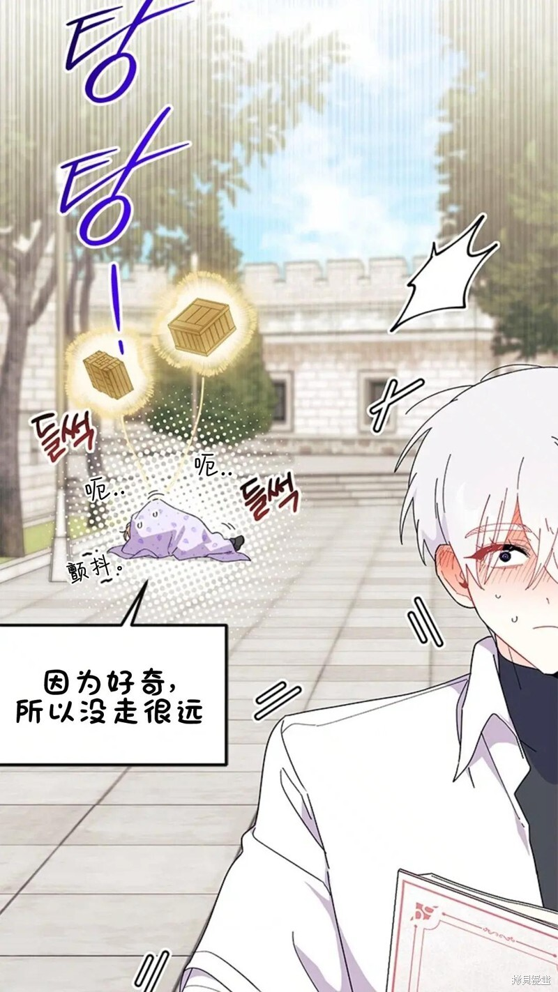 第81话 第35页
