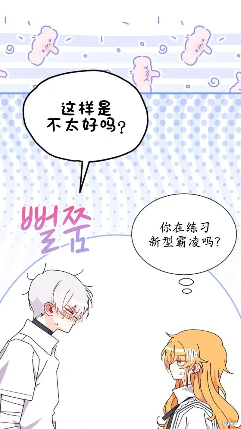 第81话 第37页