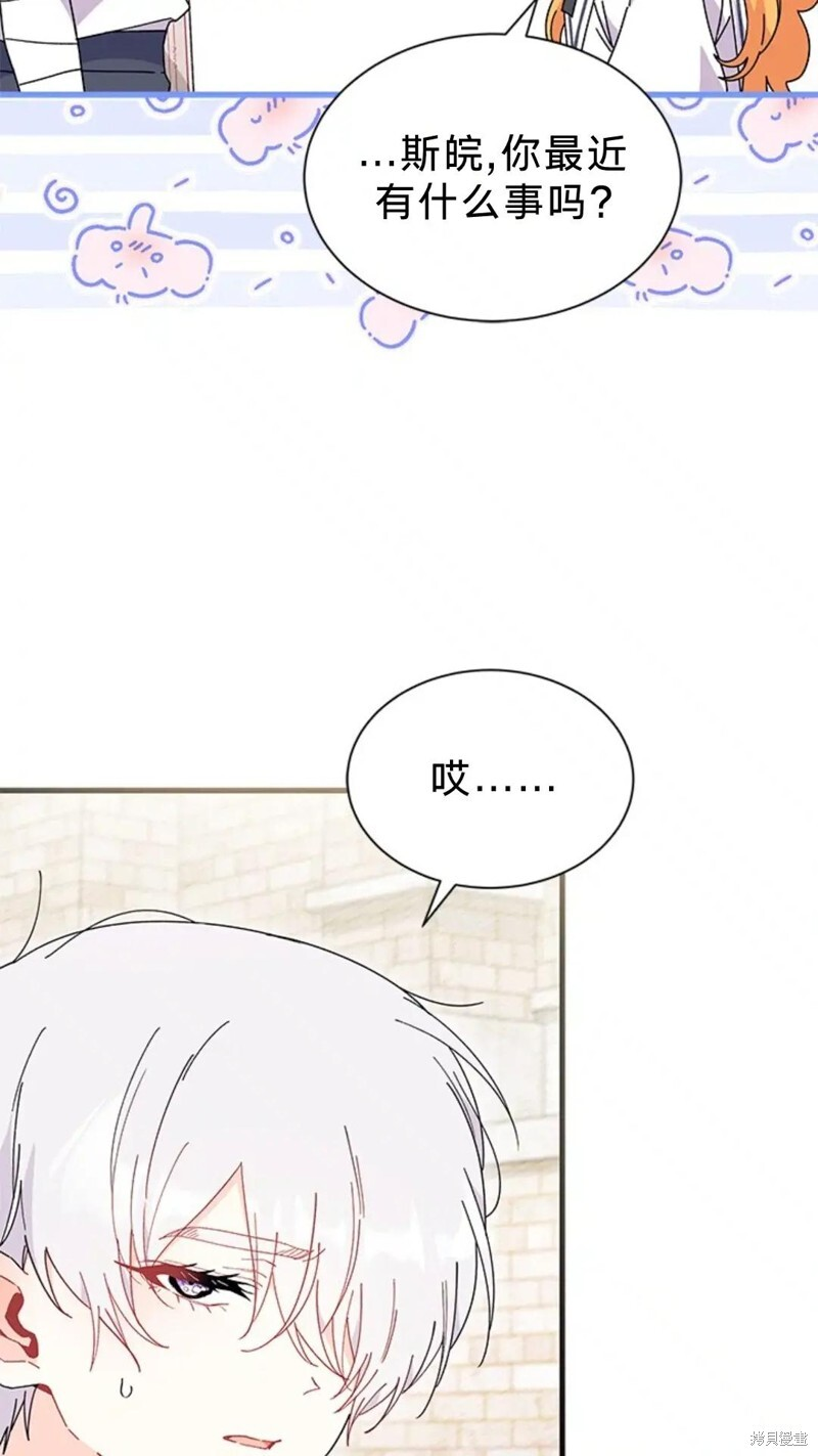 第81话 第38页