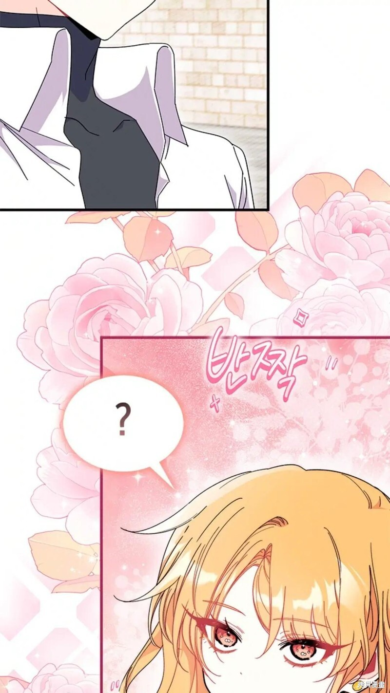 第81话 第39页