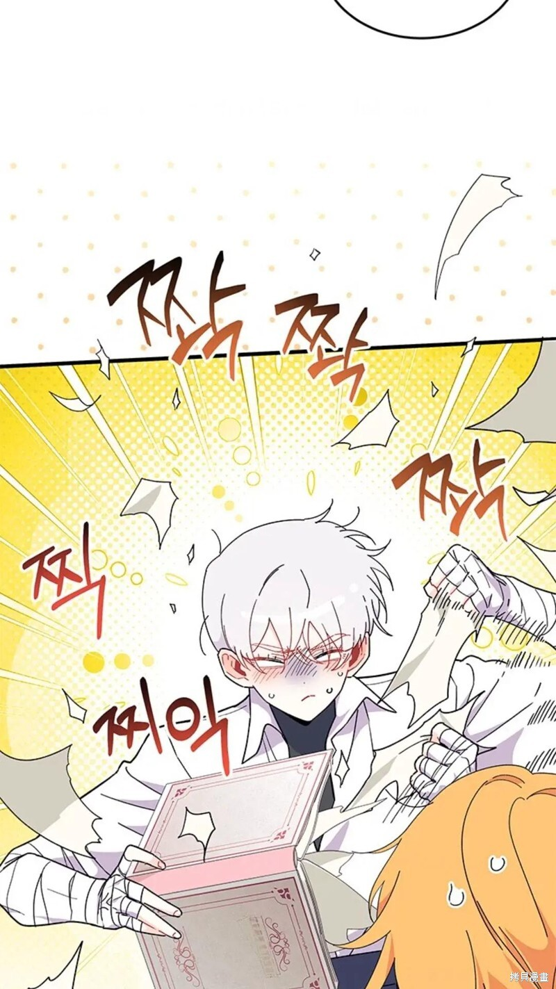 第81话 第42页