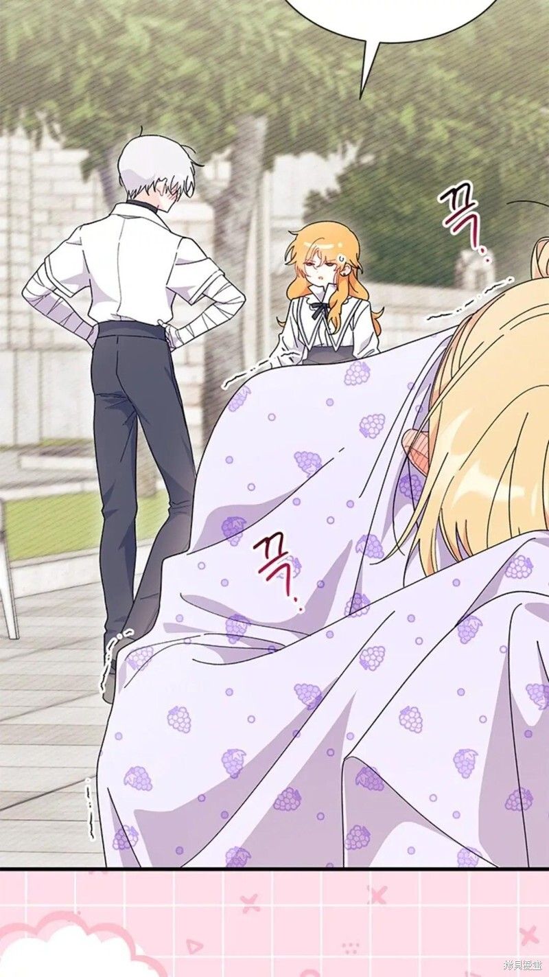 第81话 第44页