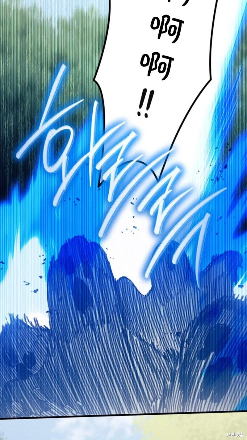 第81话 第47页