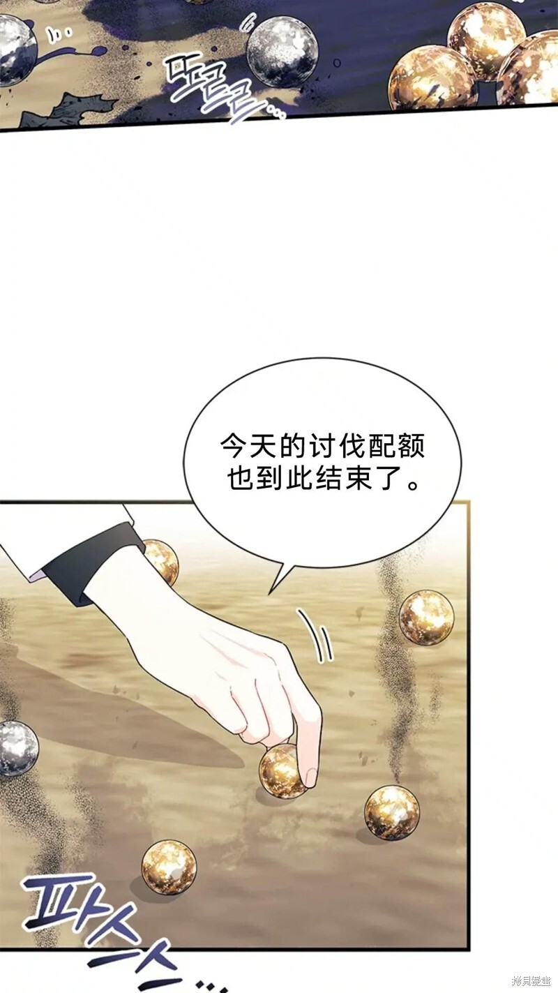 第81话 第49页