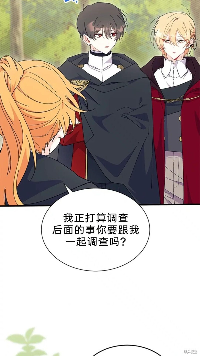 第81话 第53页