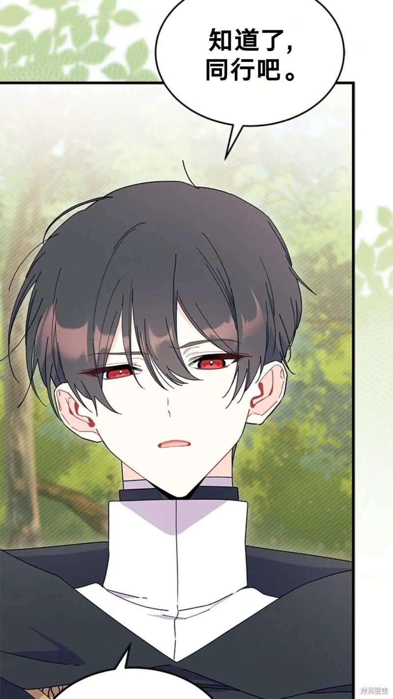 第81话 第54页