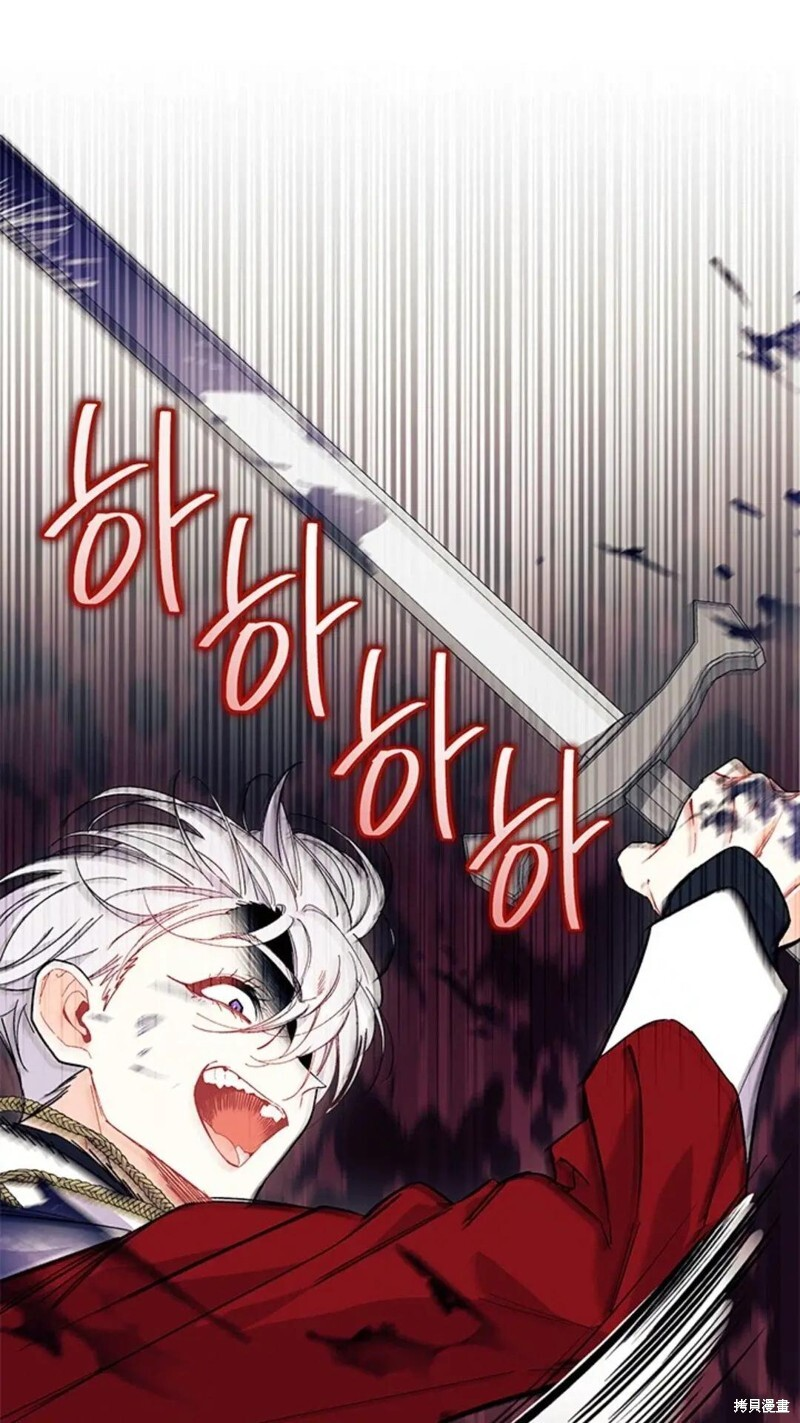 第81话 第57页