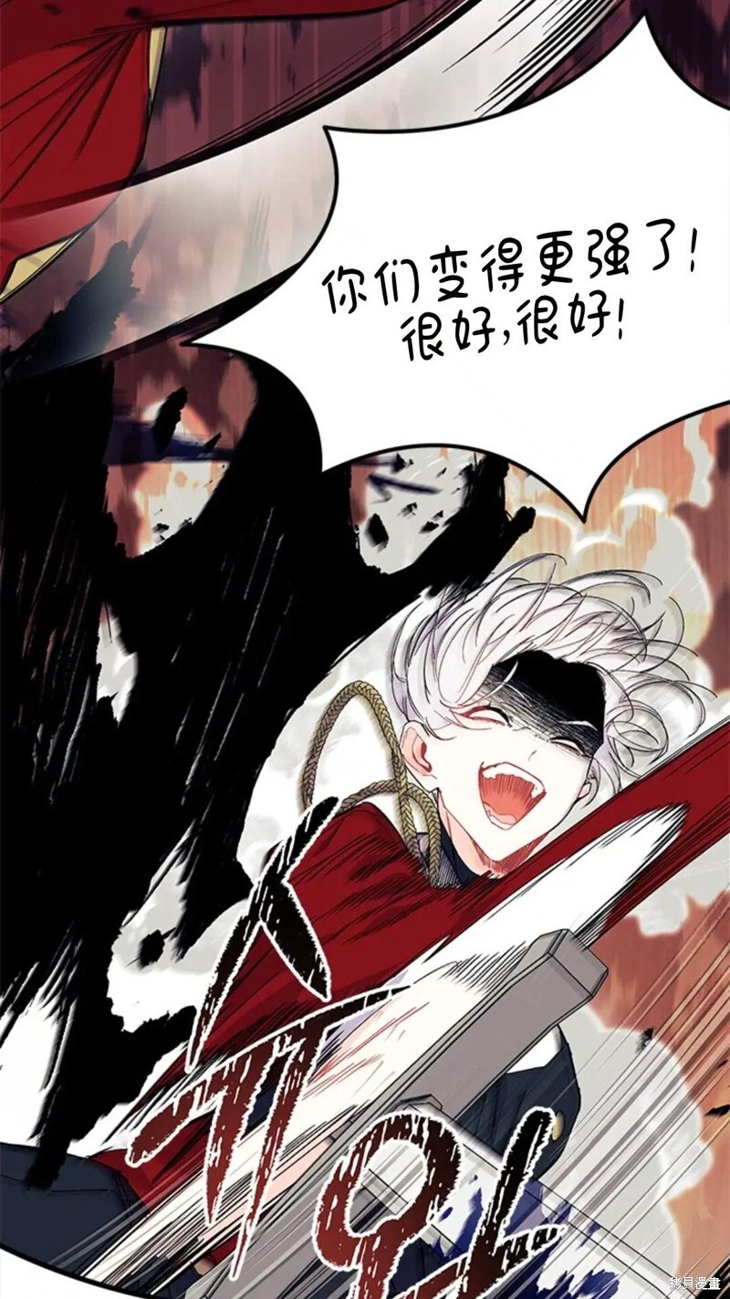 第81话 第58页