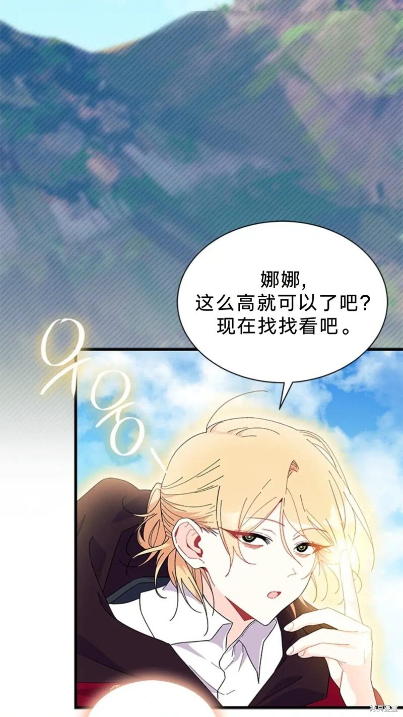 第81话 第64页