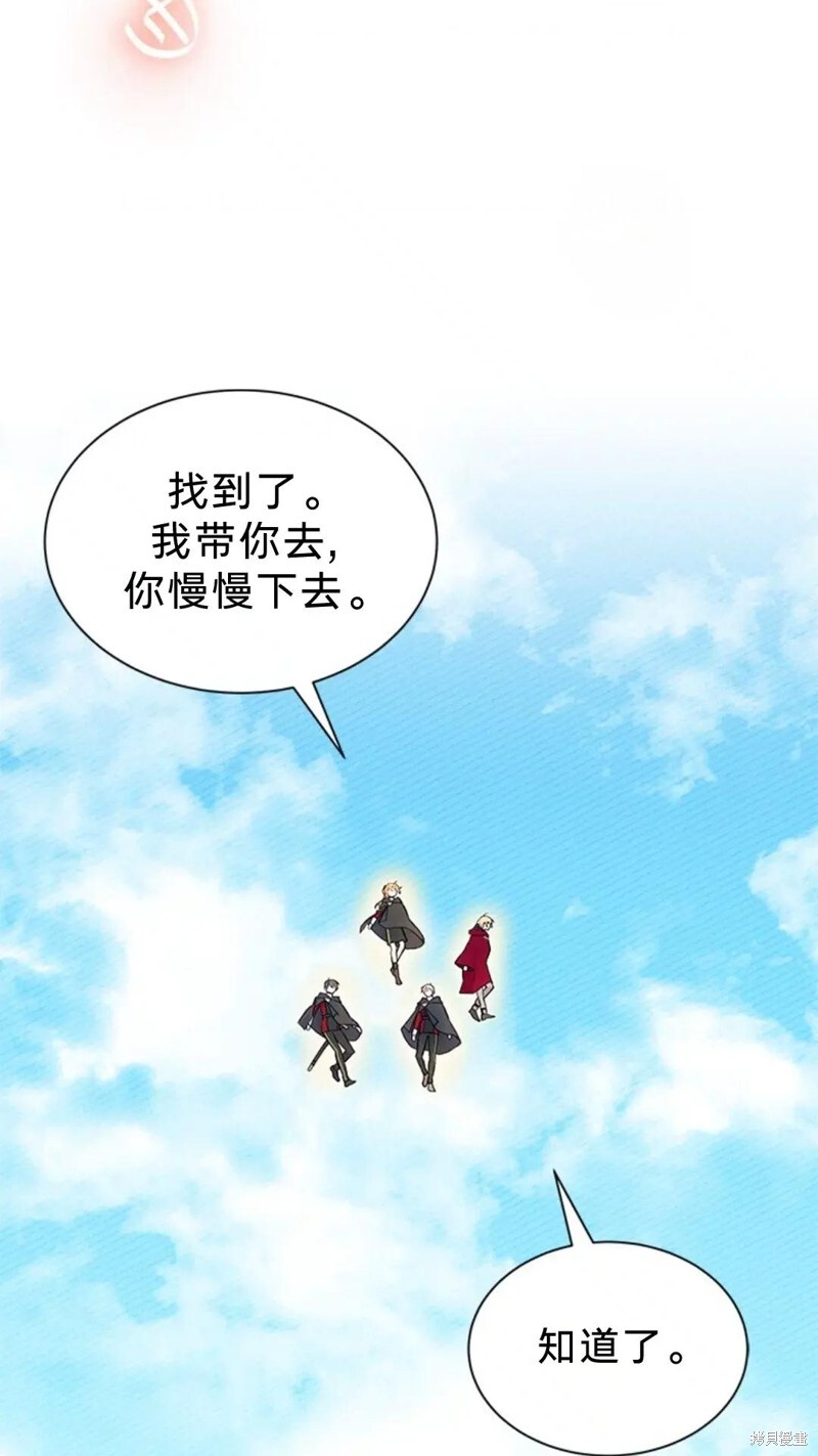 第81话 第68页