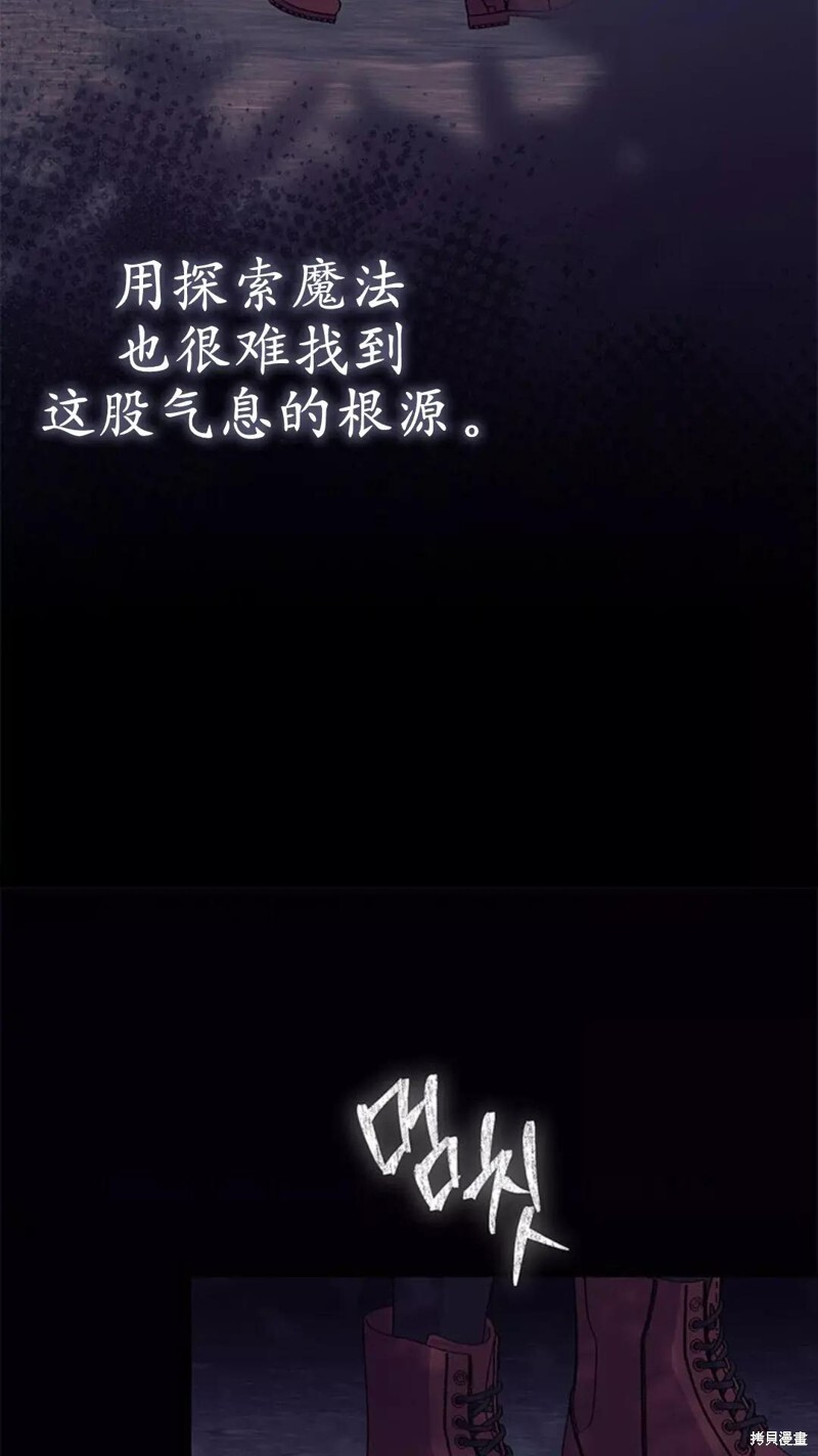 第81话 第79页