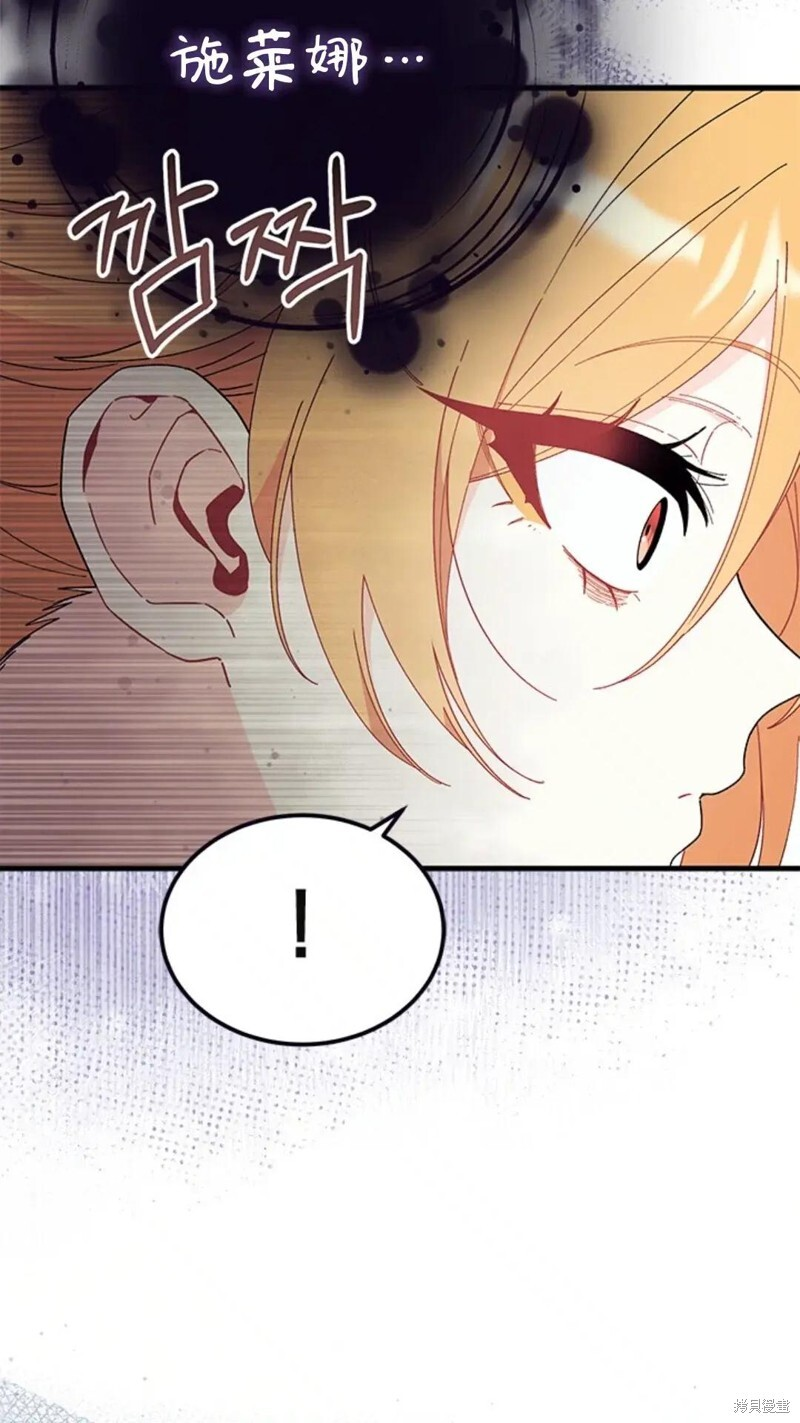 第81话 第82页