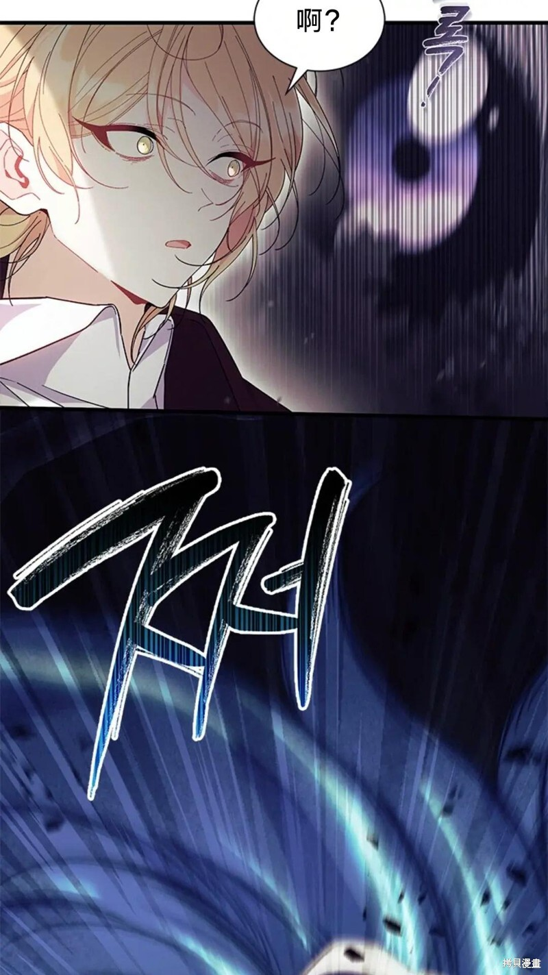 第81话 第86页