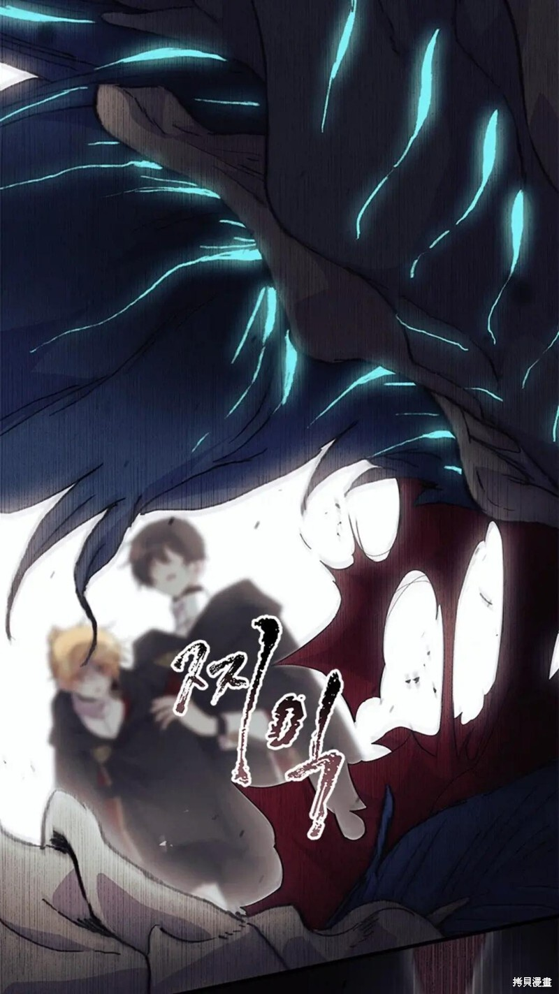 第82话 第7页