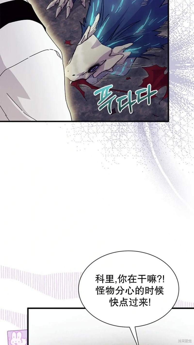 第82话 第15页