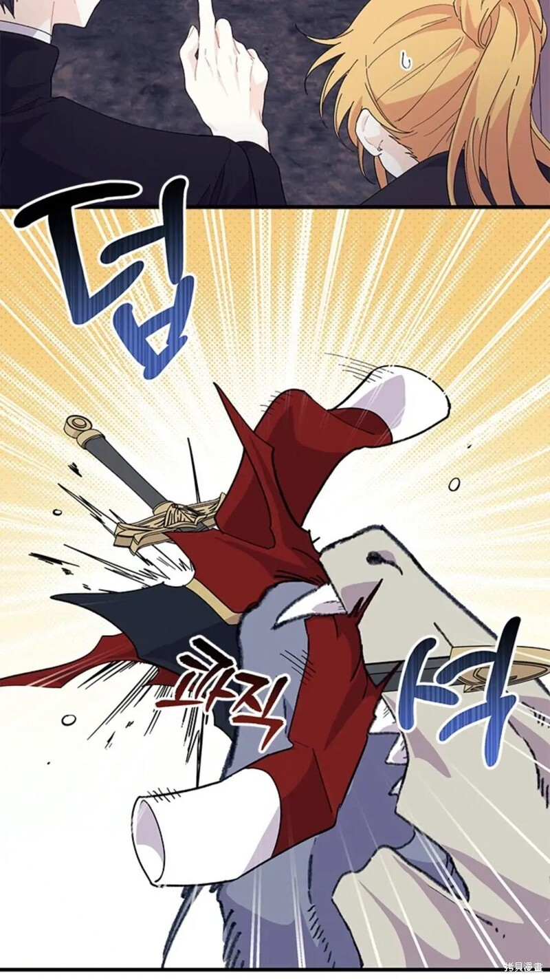 第82话 第20页