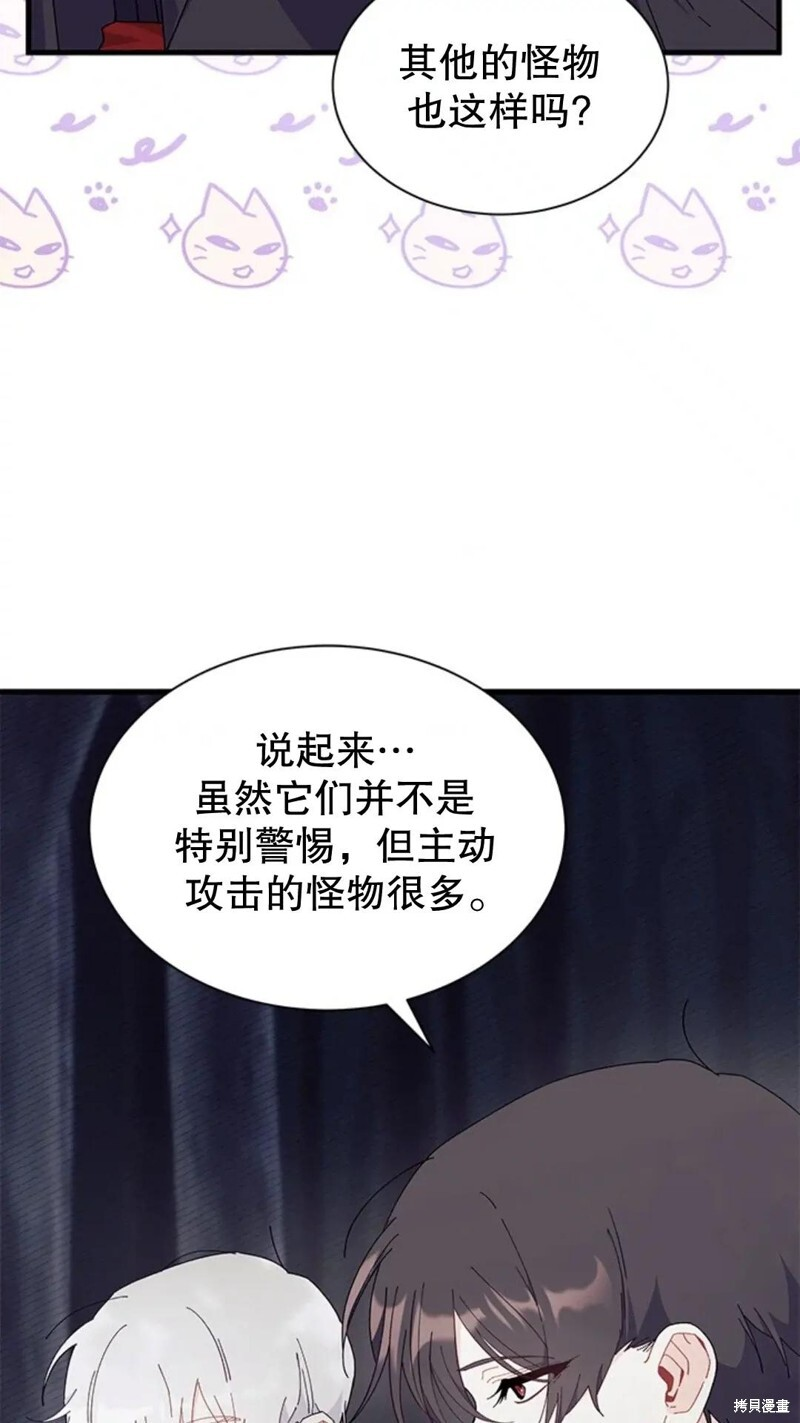 第82话 第24页