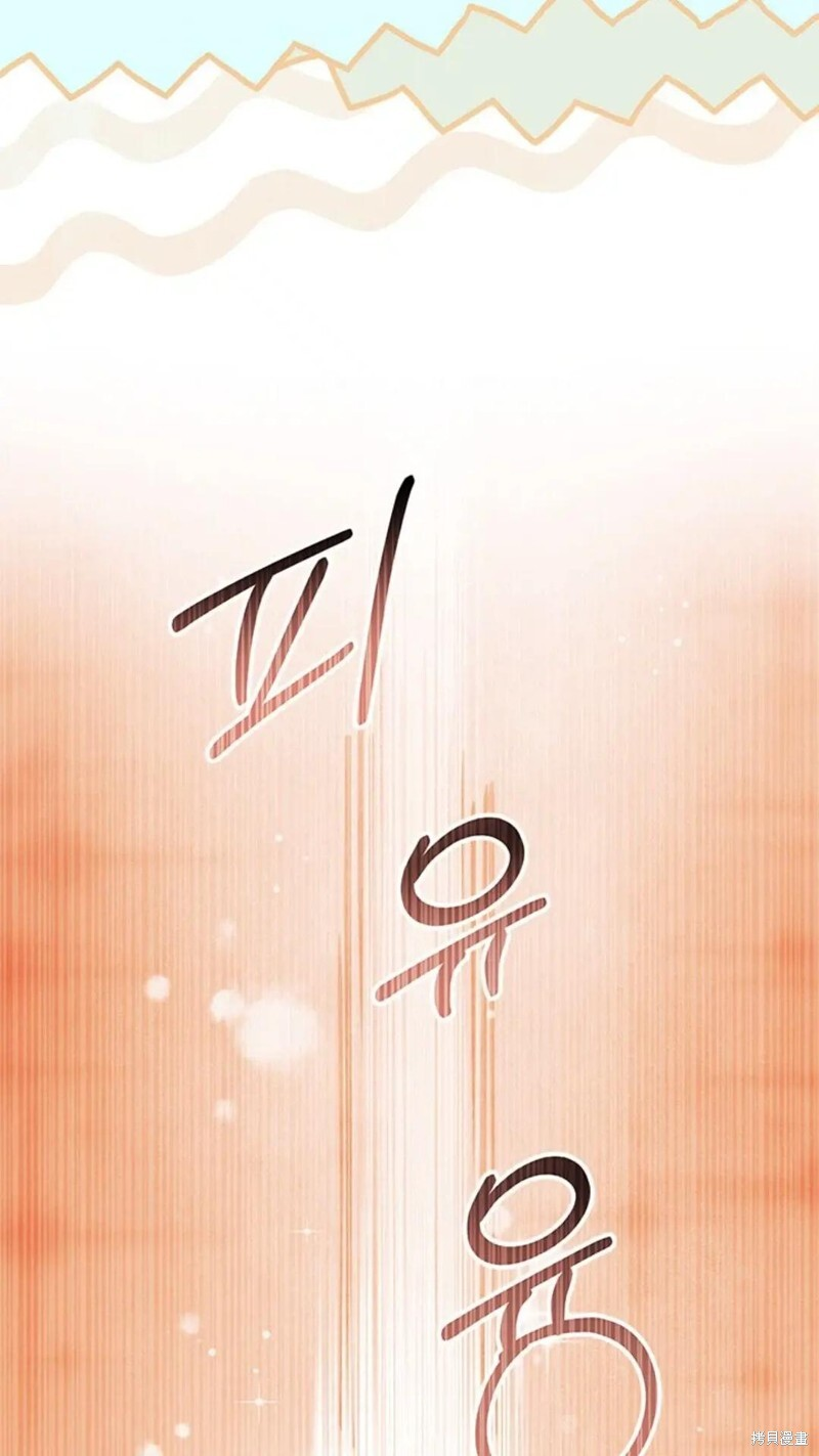 第82话 第28页