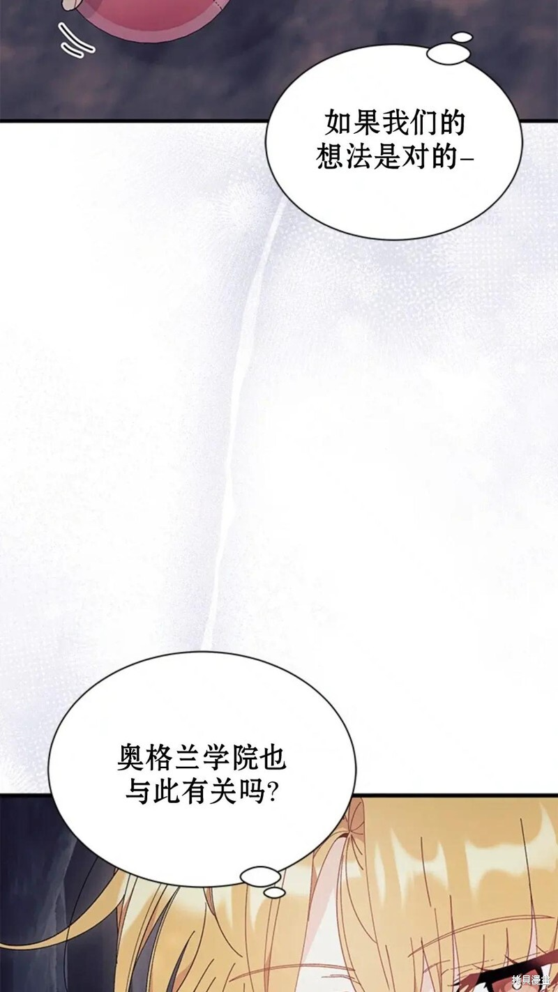 第82话 第32页