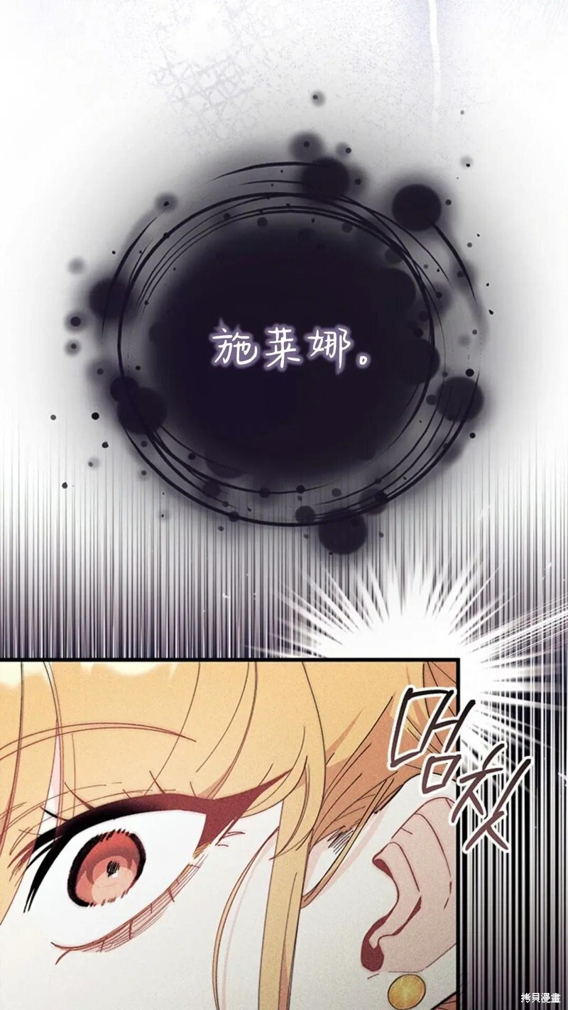 第82话 第34页