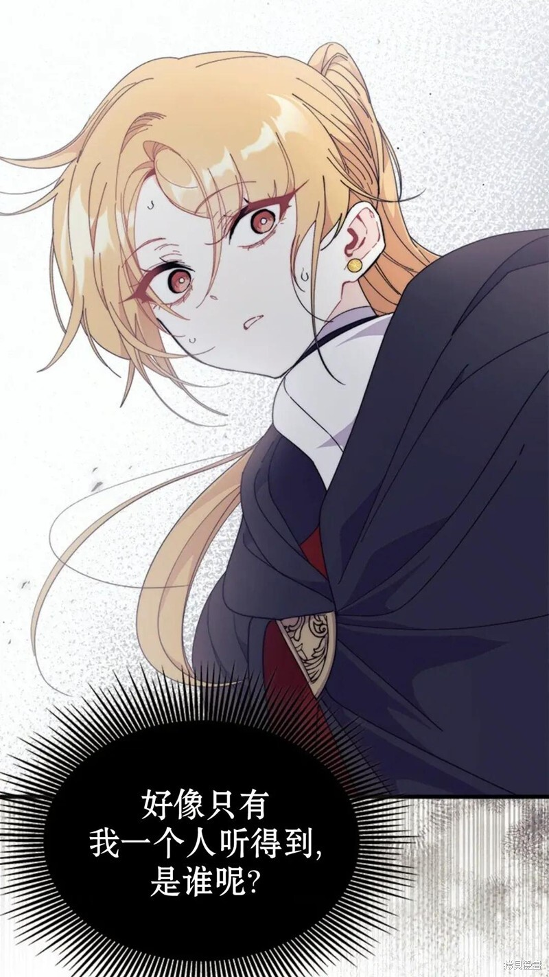 第82话 第37页