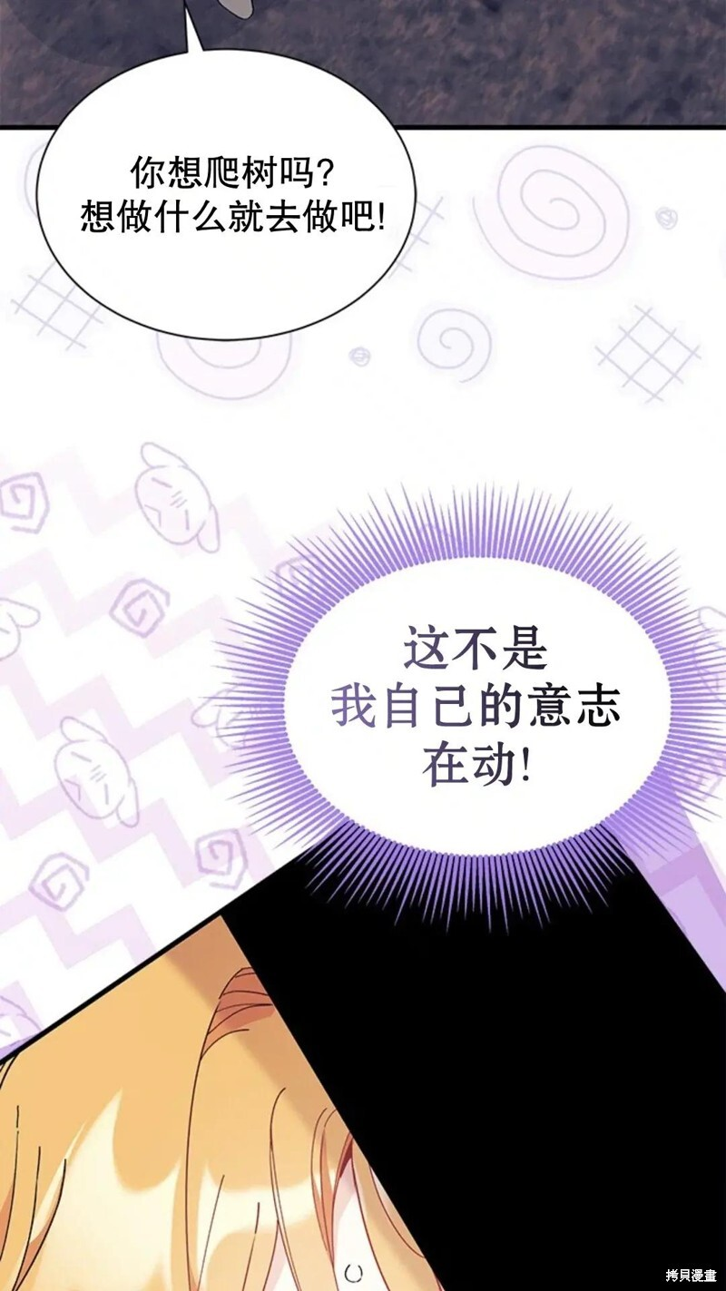 第82话 第49页