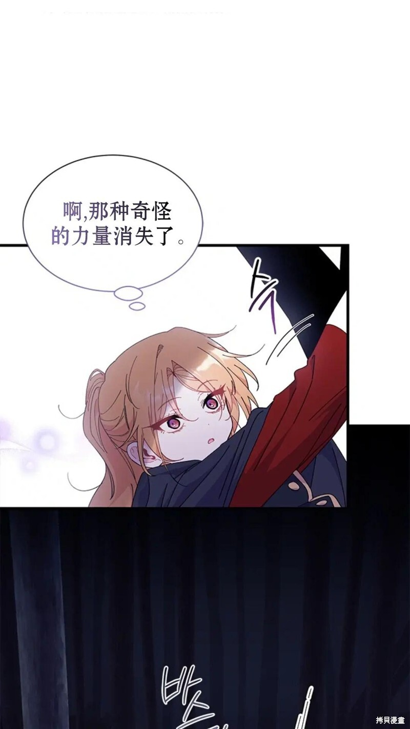 第82话 第52页
