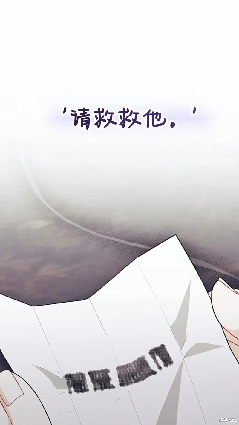 第82话 第56页