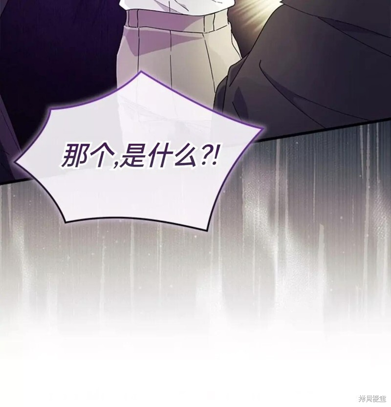 第82话 第65页