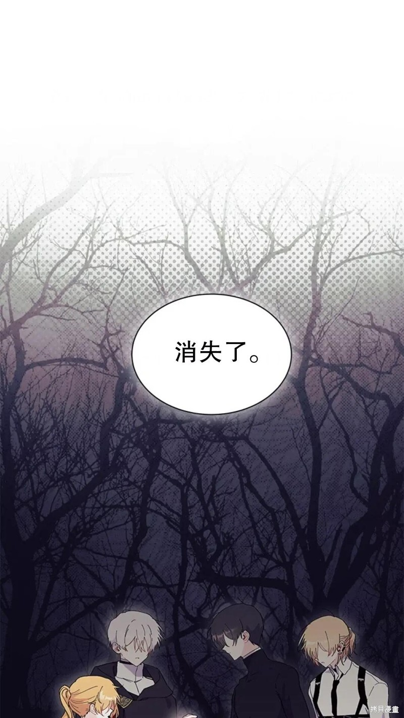 第82话 第80页