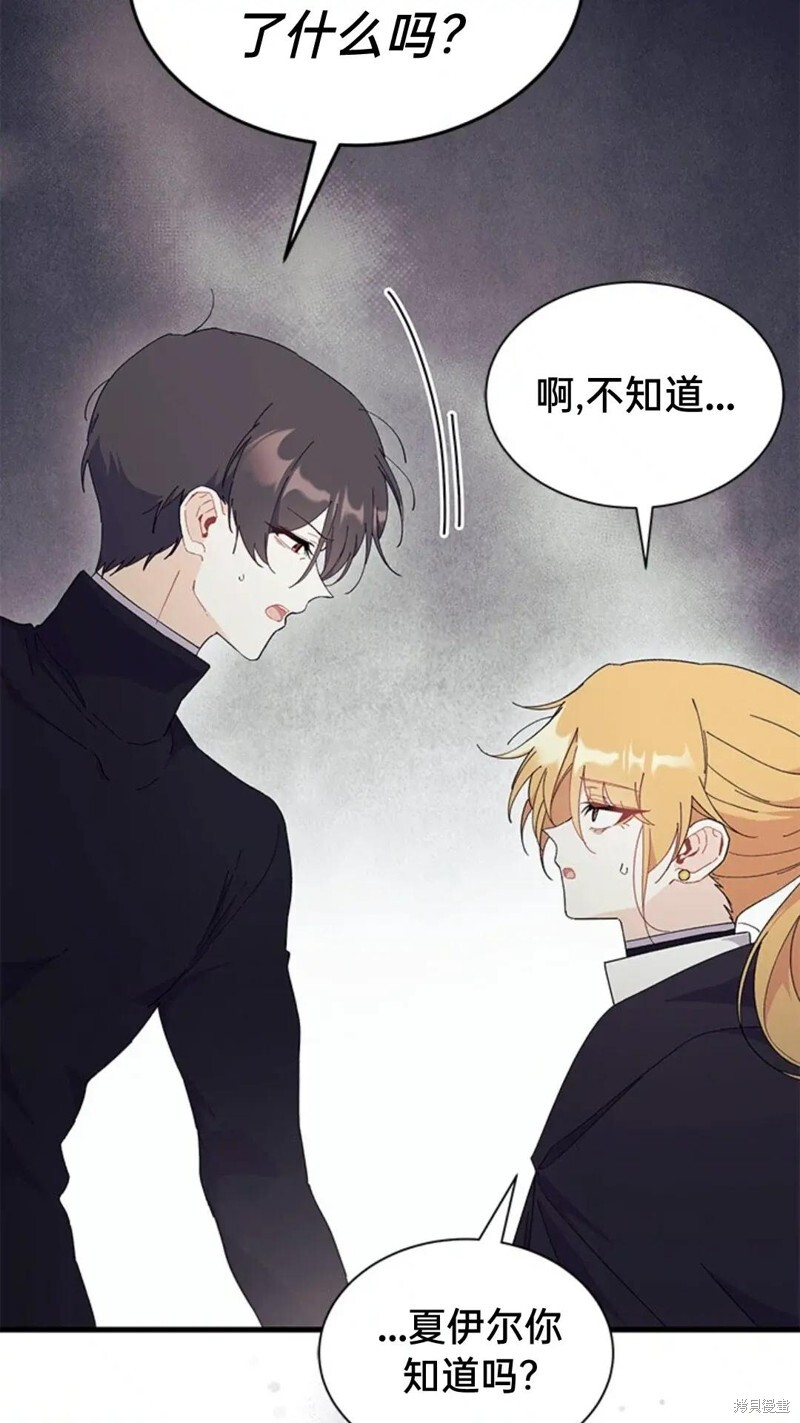 第82话 第89页