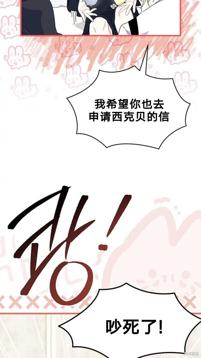 第83话 第11页