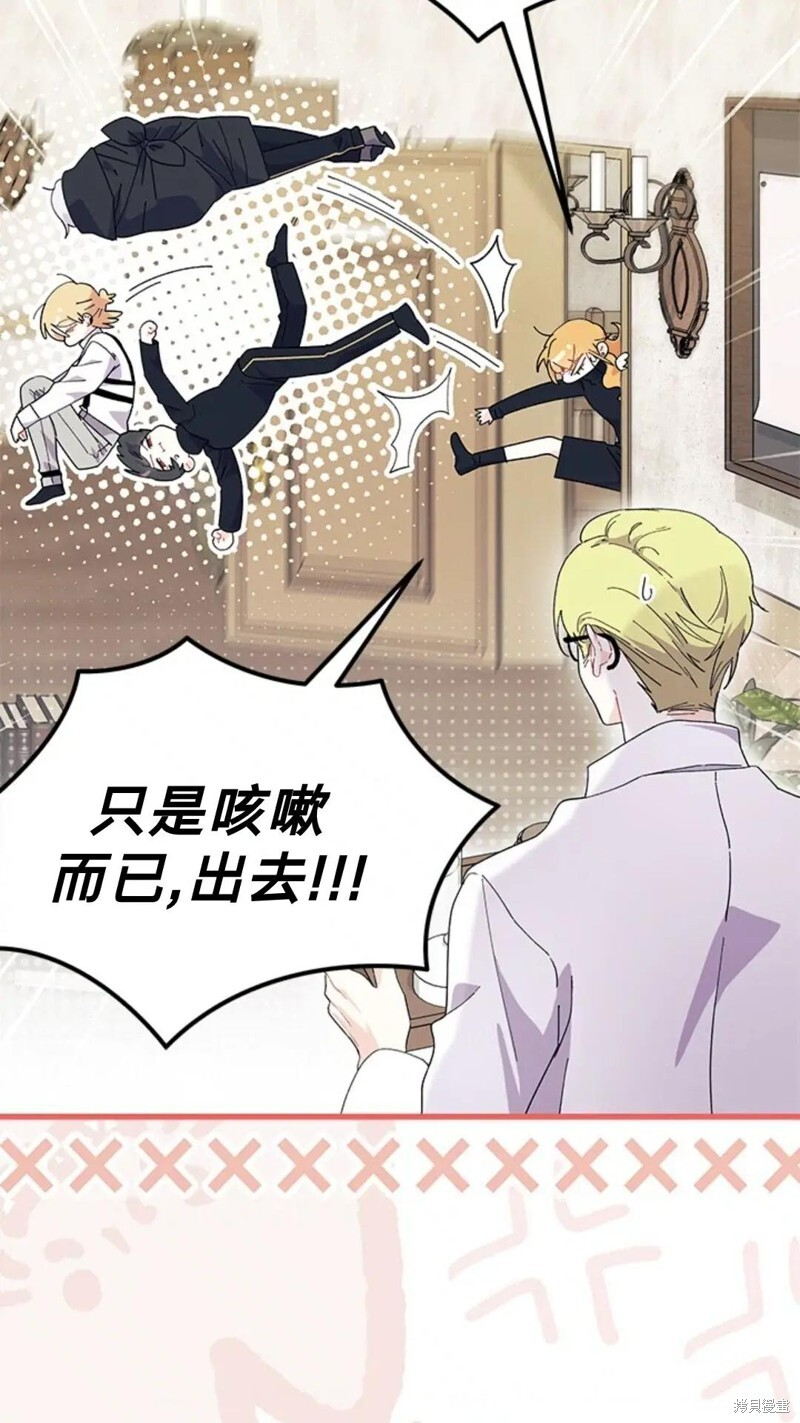 第83话 第12页