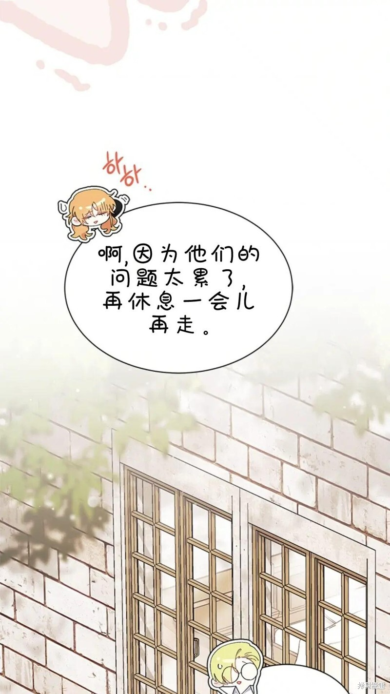 第83话 第13页