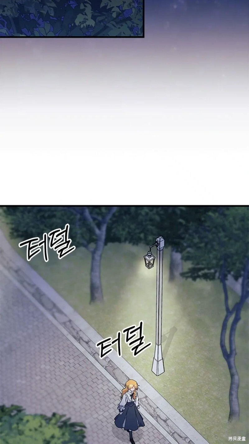 第83话 第15页