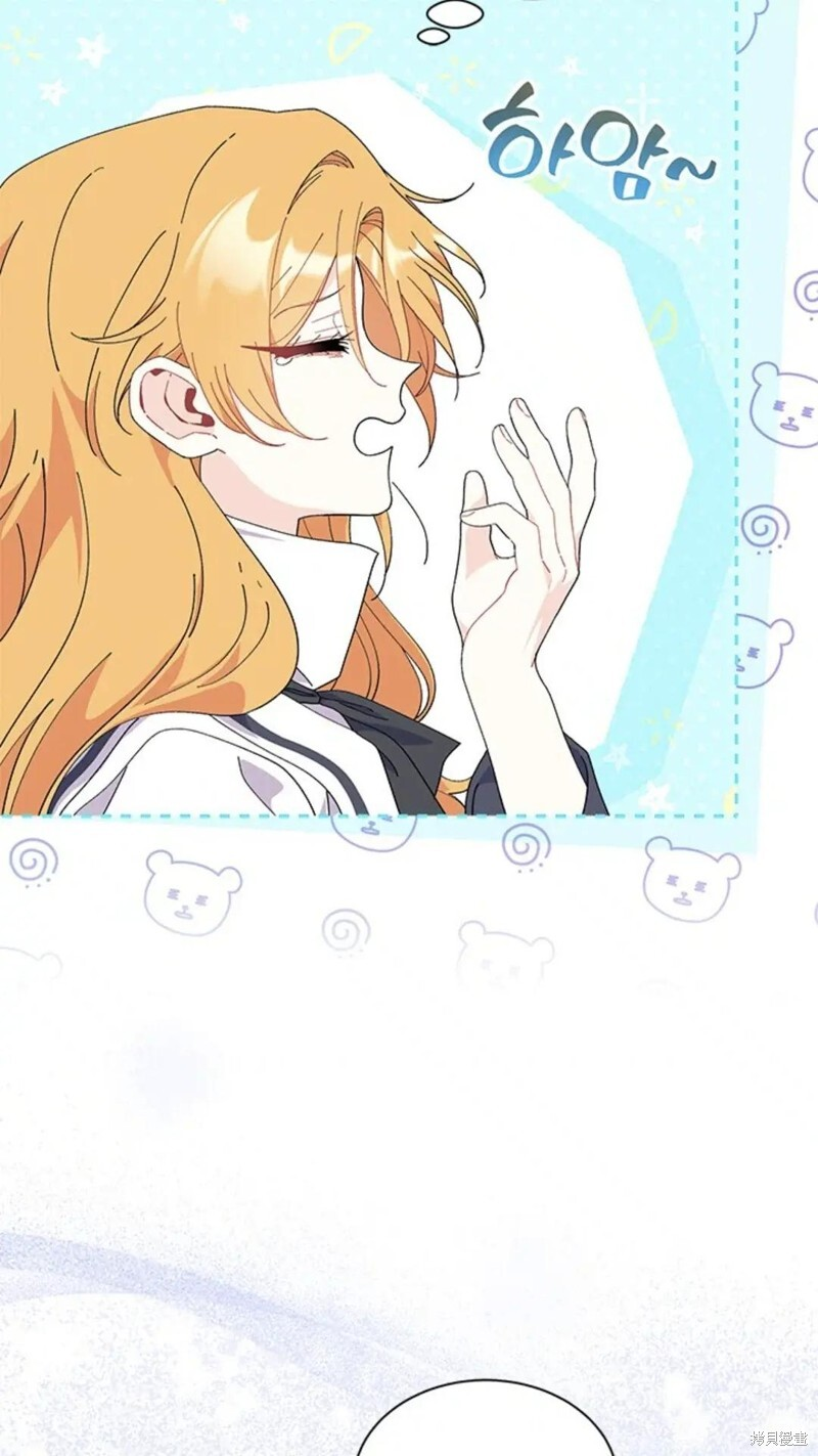 第83话 第17页