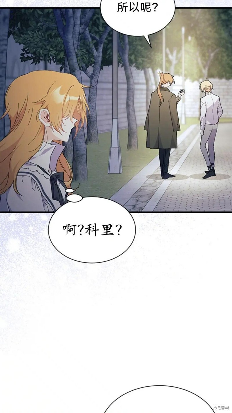 第83话 第18页