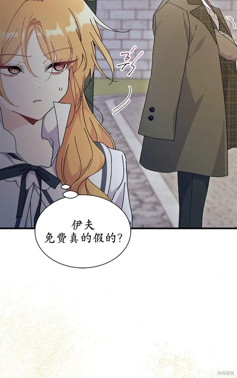 第83话 第22页