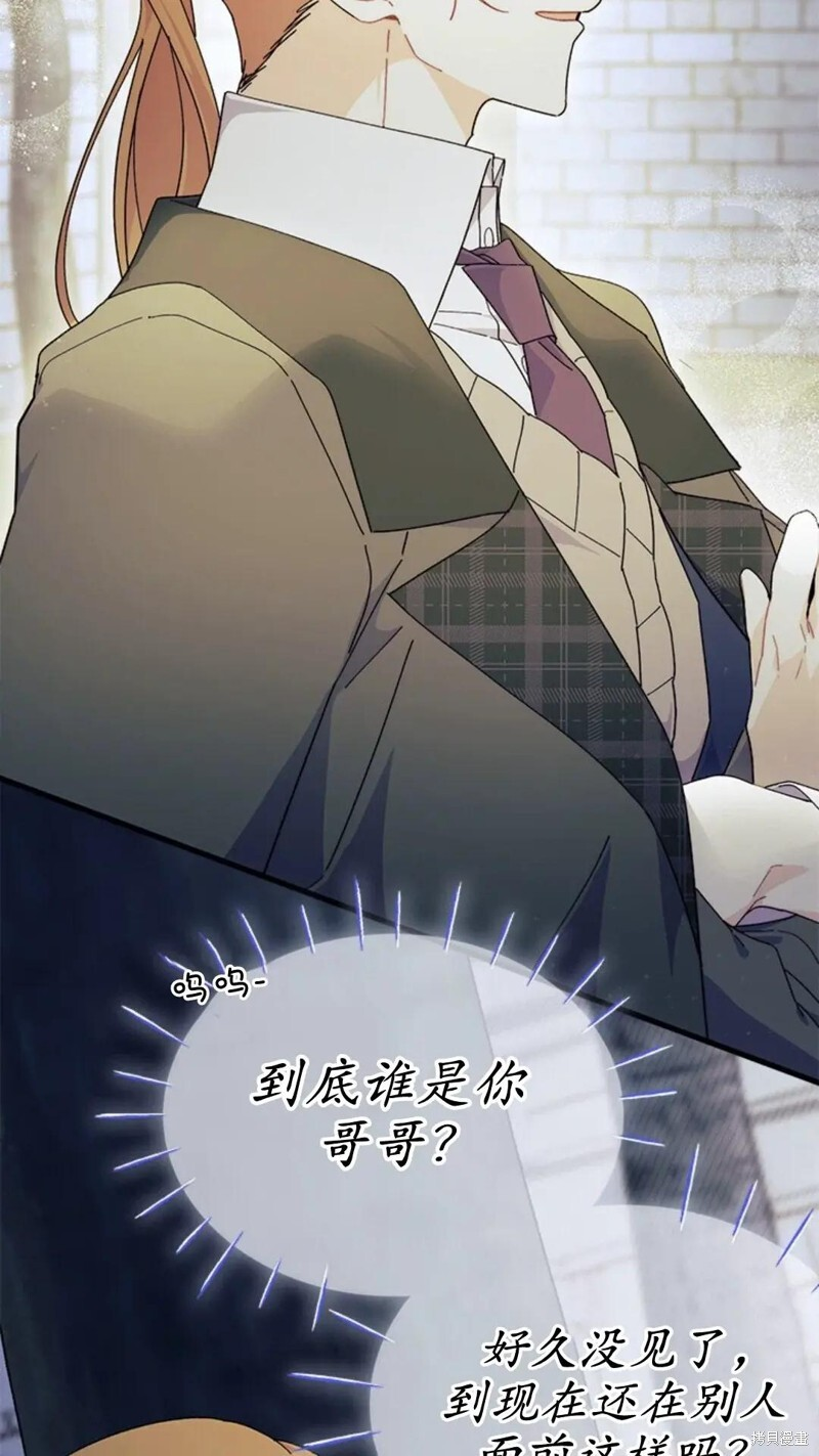 第83话 第24页