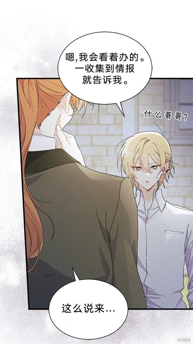 第83话 第26页