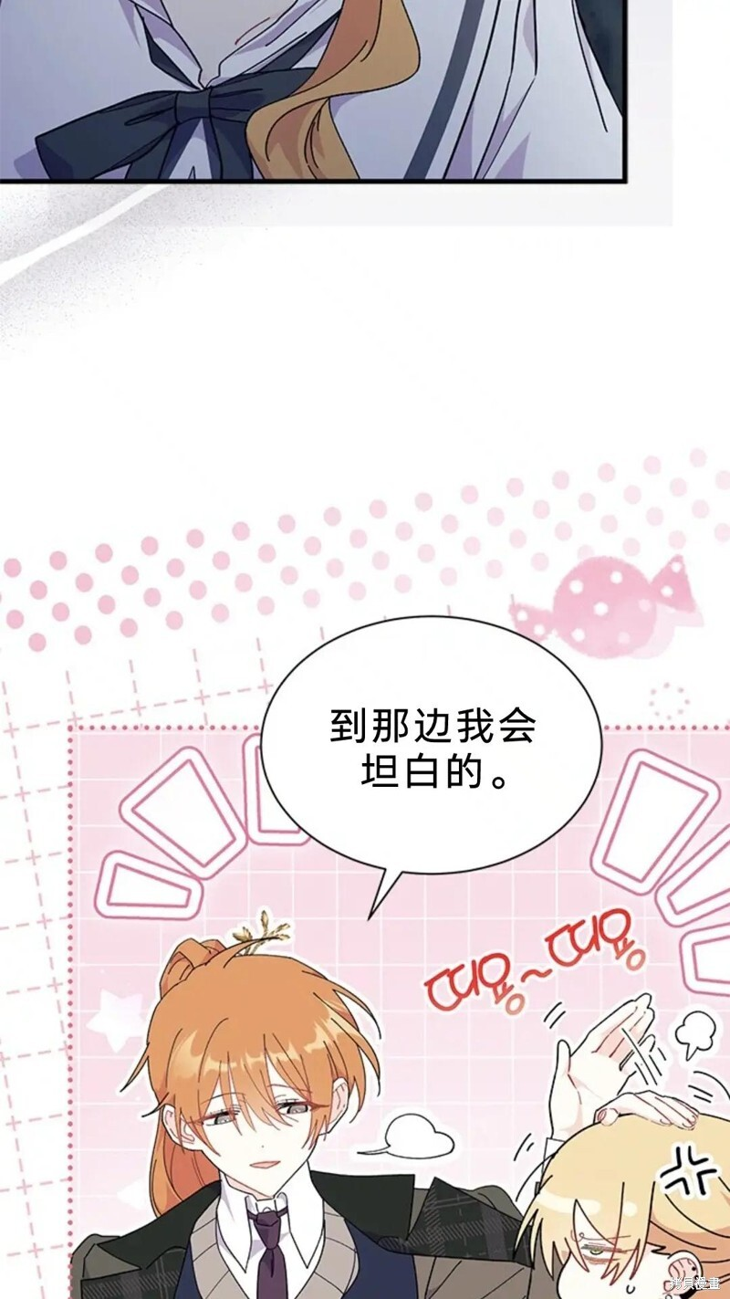 第83话 第31页