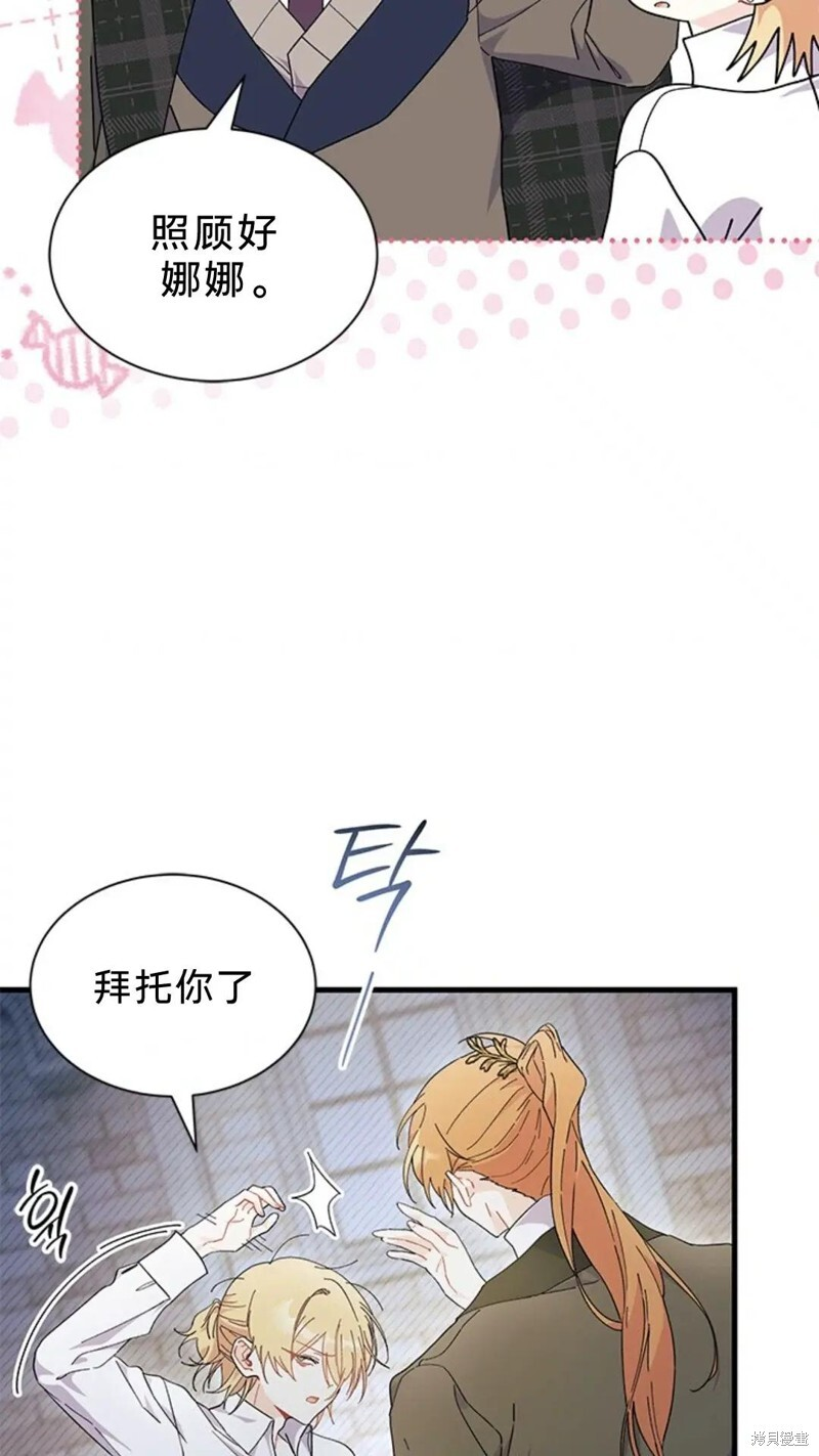 第83话 第32页