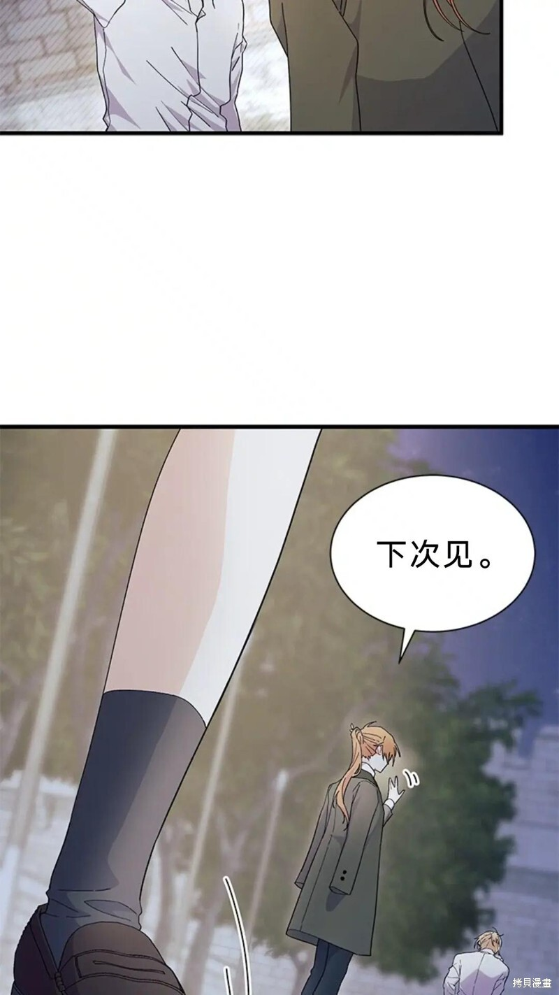 第83话 第33页
