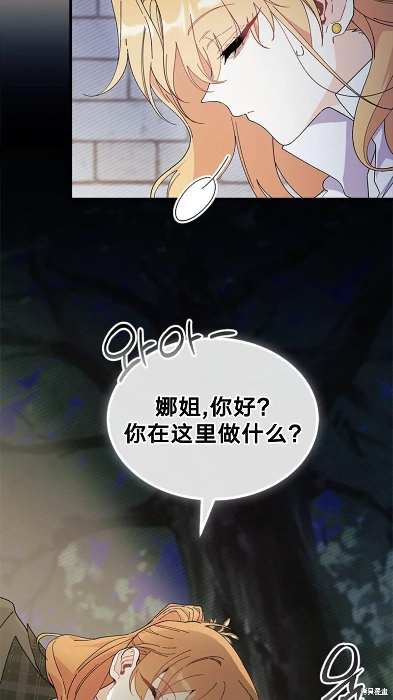 第83话 第35页