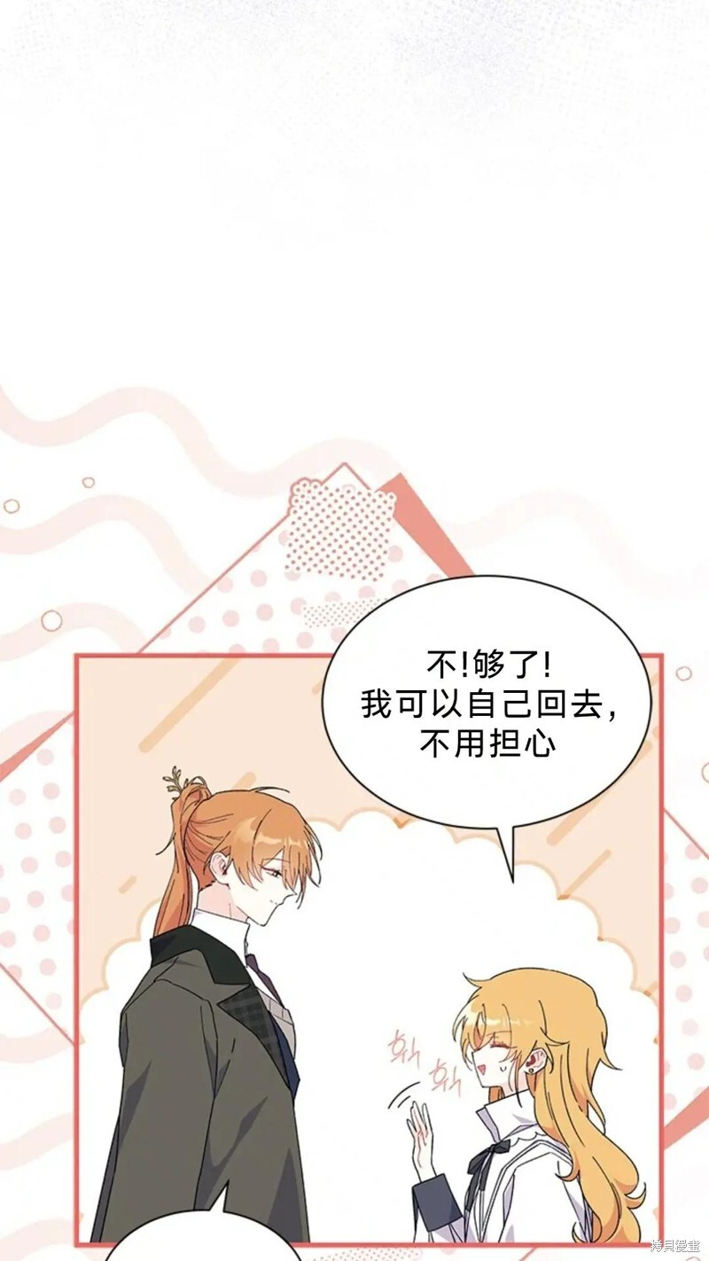 第83话 第39页